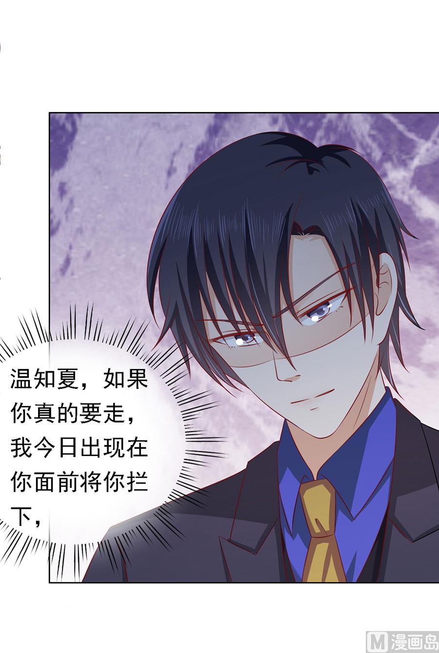 第139话 惊喜还是惊吓 2-第139话
