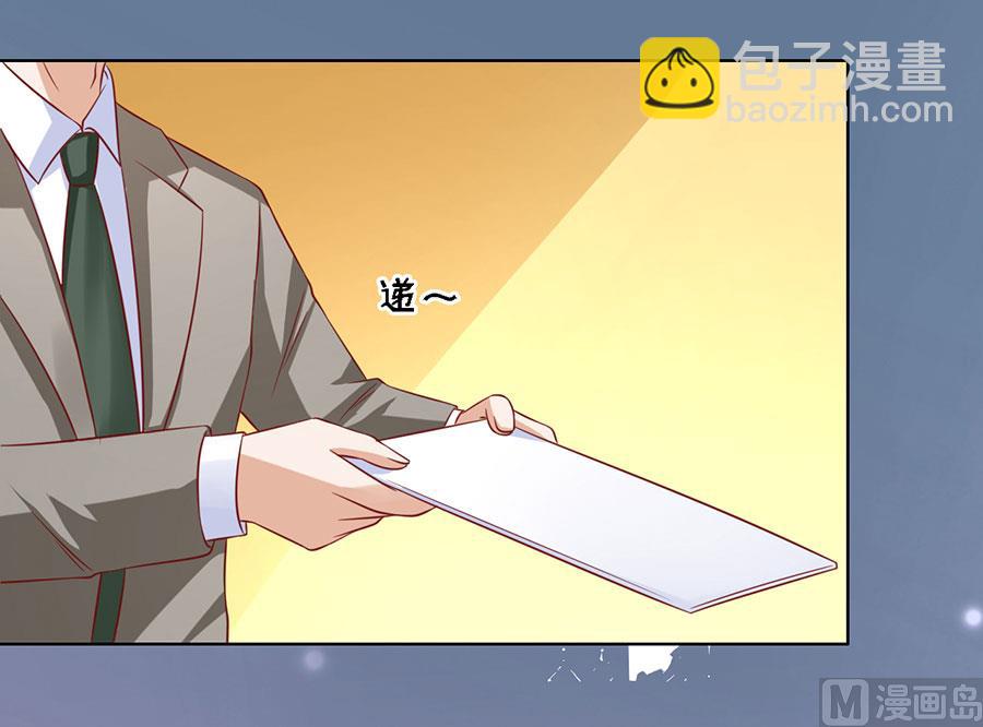 第139话 惊喜还是惊吓 2-第139话
