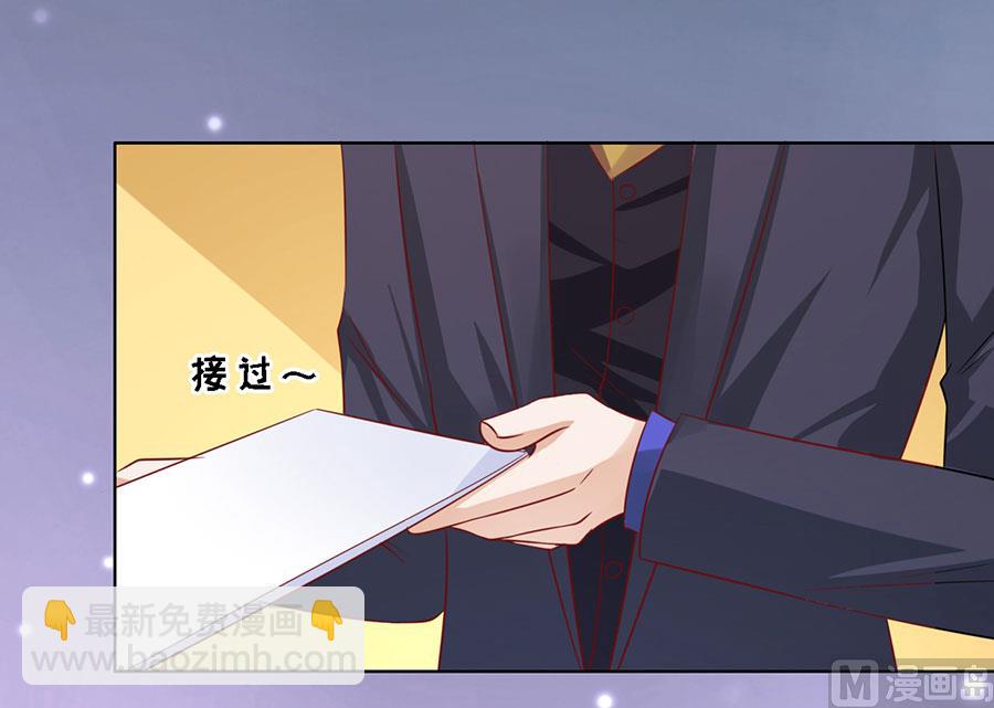 第139话 惊喜还是惊吓 2-第139话