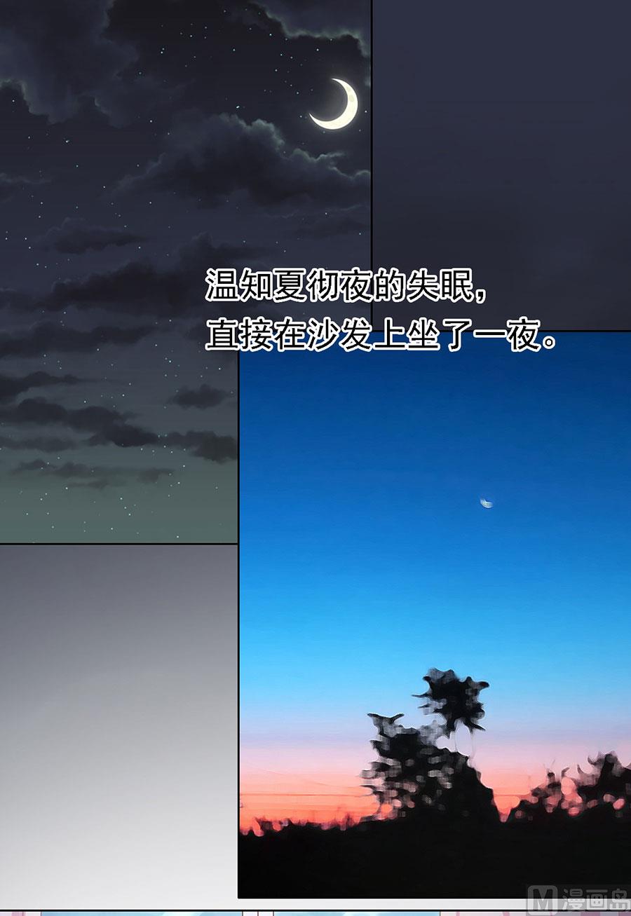 第139话 惊喜还是惊吓 2-第139话
