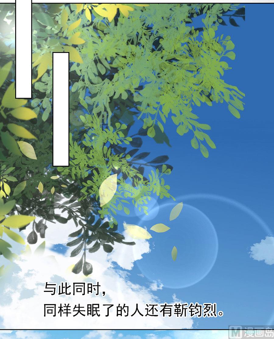 第139话 惊喜还是惊吓 2-第139话