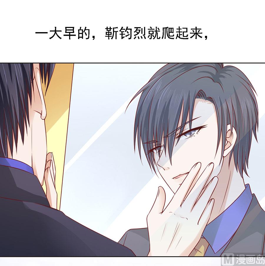 第139话 惊喜还是惊吓 2-第139话