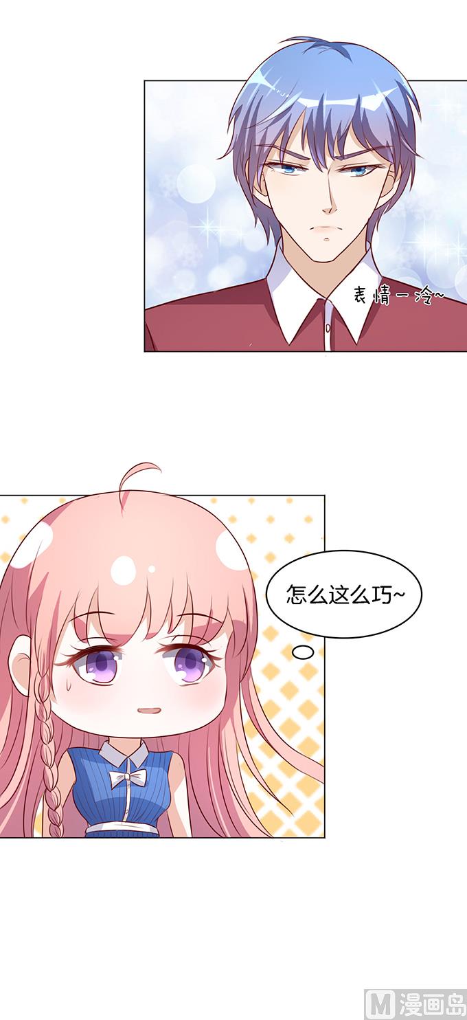 第15话 势力的女人 2-第15话