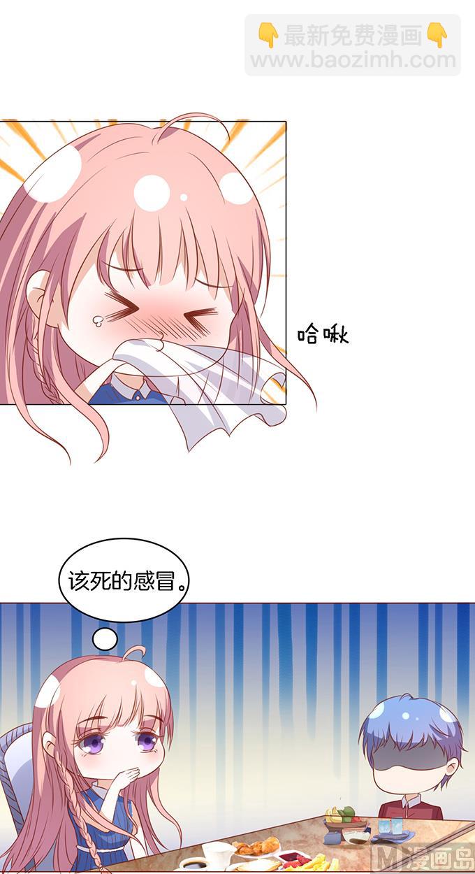 第15话 势力的女人 2-第15话
