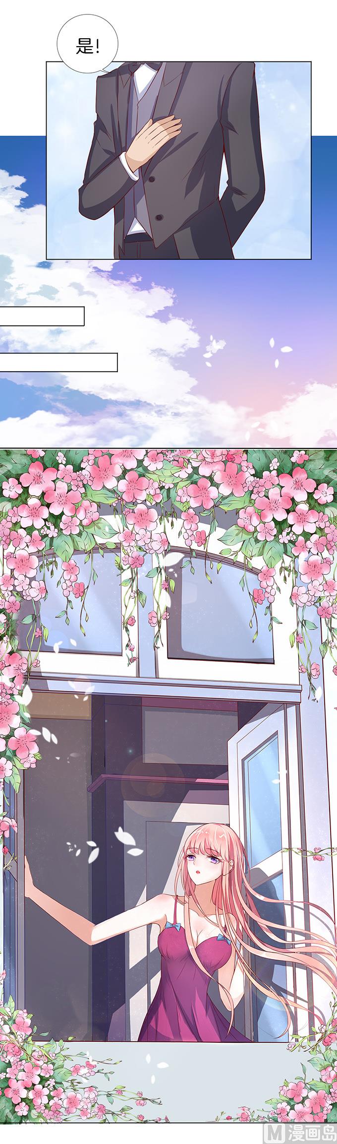 第15话 势力的女人 2-第15话