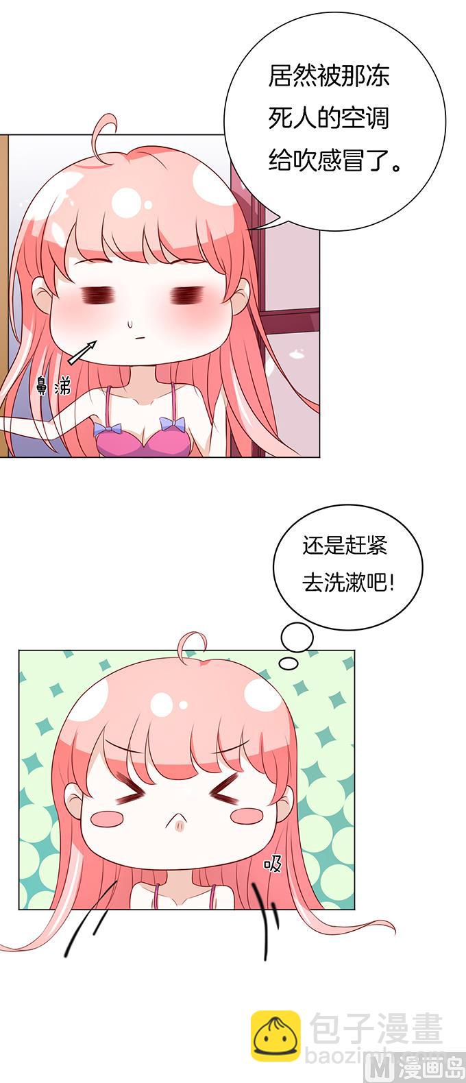 第15话 势力的女人 2-第15话