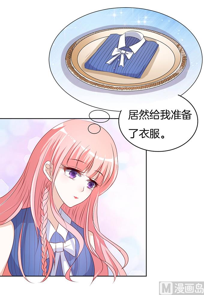 第15话 势力的女人 2-第15话