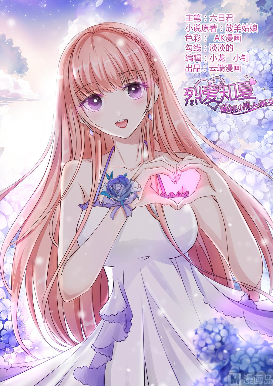 第141话 机场截人 2-第141话