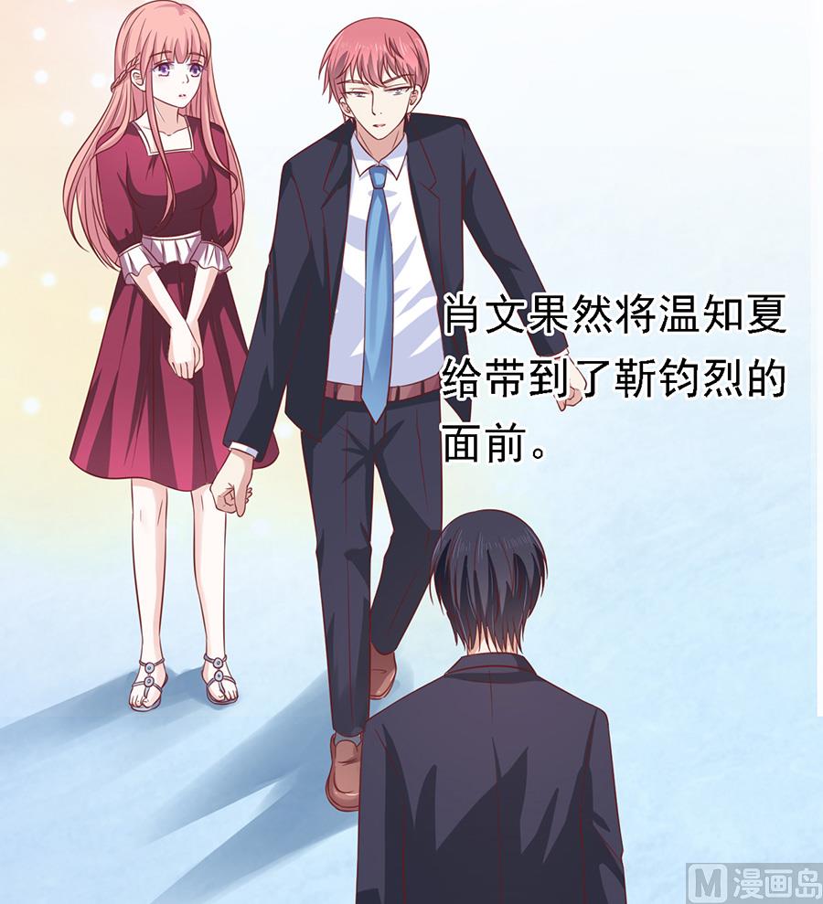 第141话 机场截人 2-第141话