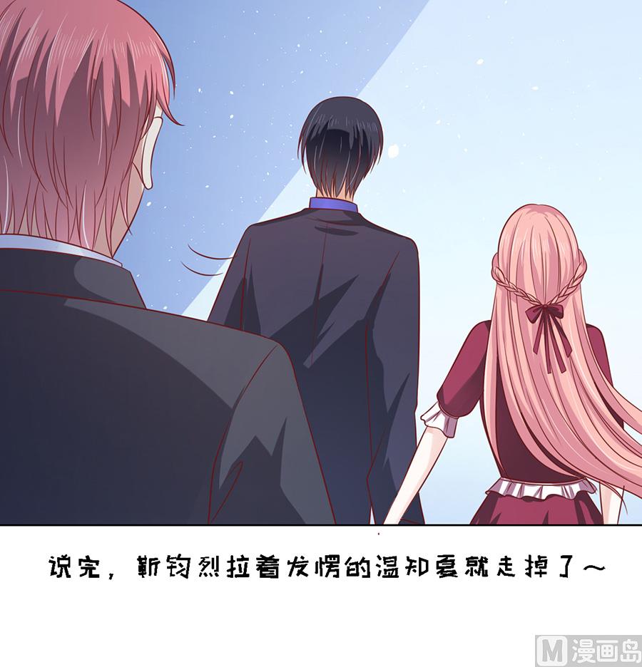 第141话 机场截人 2-第141话