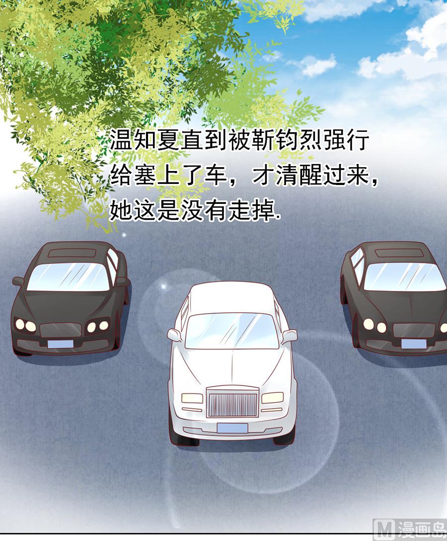 第141话 机场截人 2-第141话