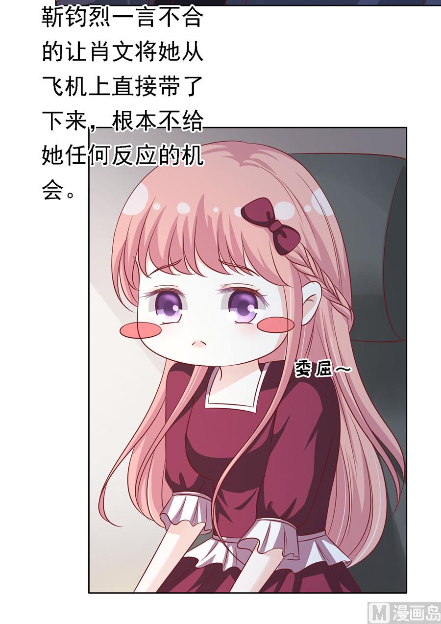 第141话 机场截人 2-第141话