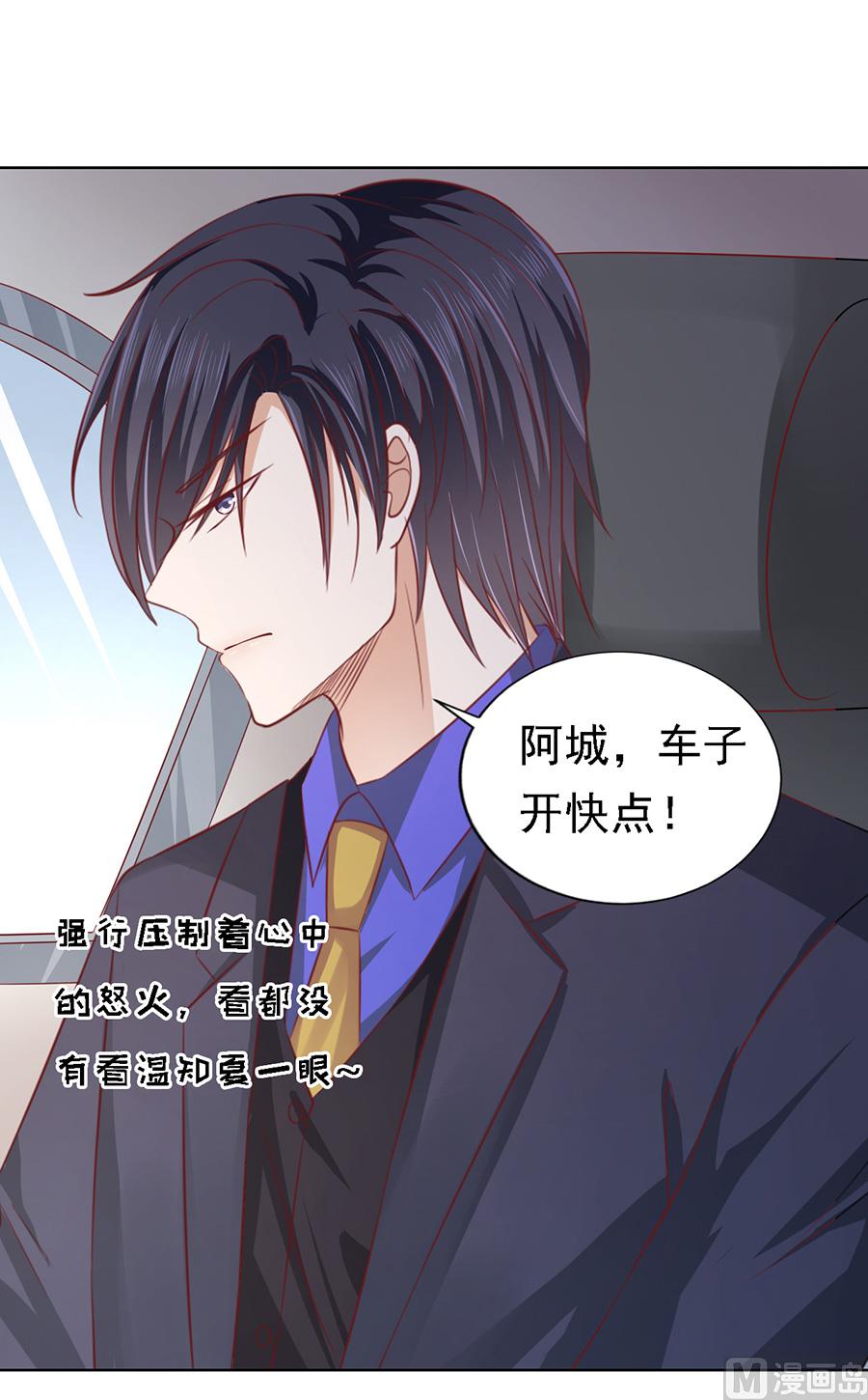 第141话 机场截人 2-第141话