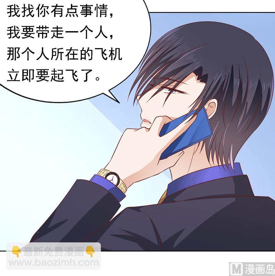 第141话 机场截人 2-第141话