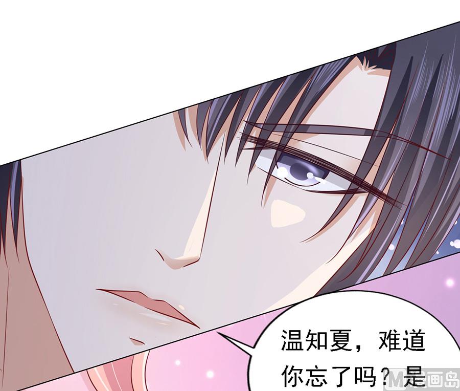 第143话 是你 2-第143话