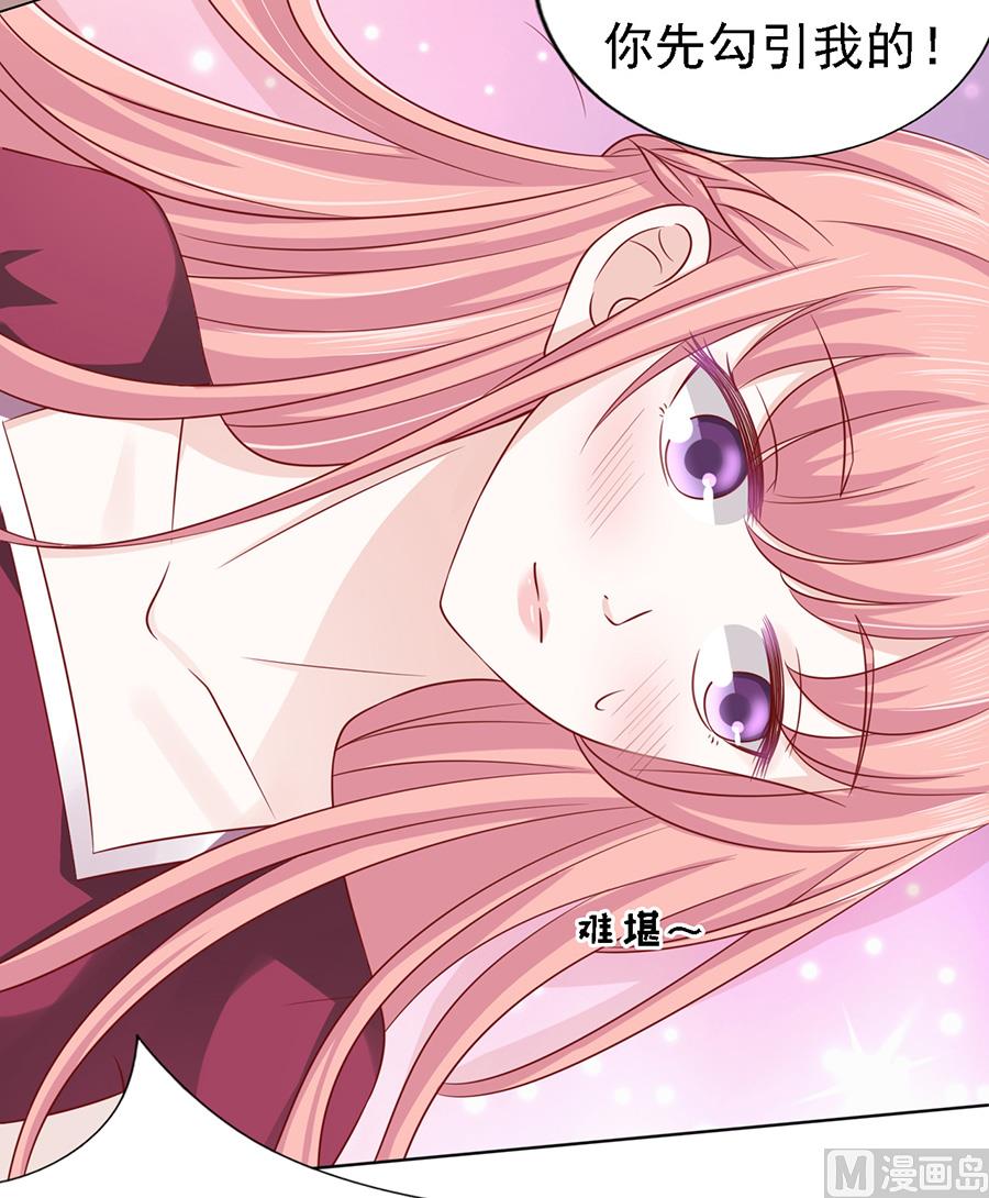 第143话 是你 2-第143话