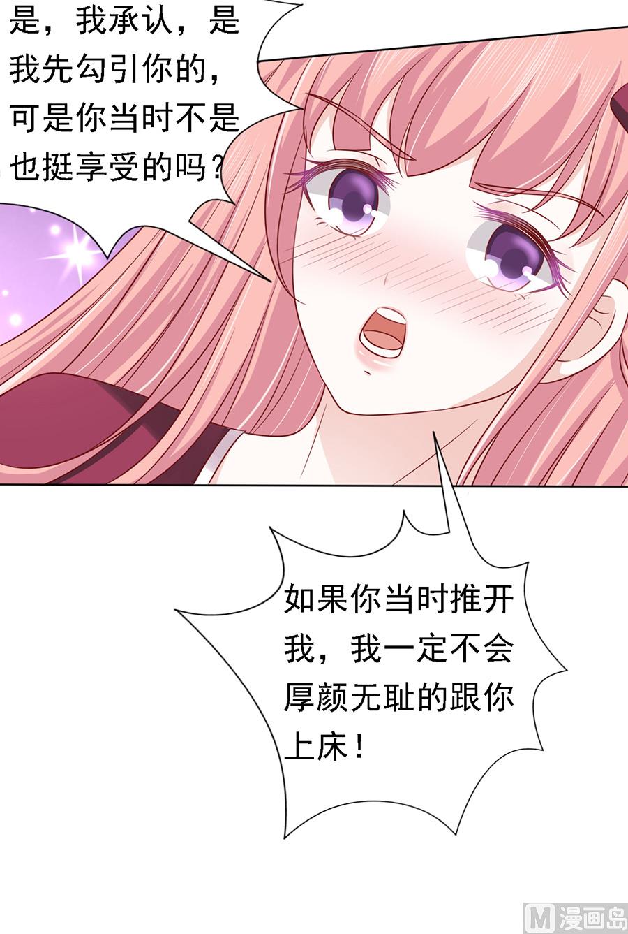 第143话 是你 2-第143话