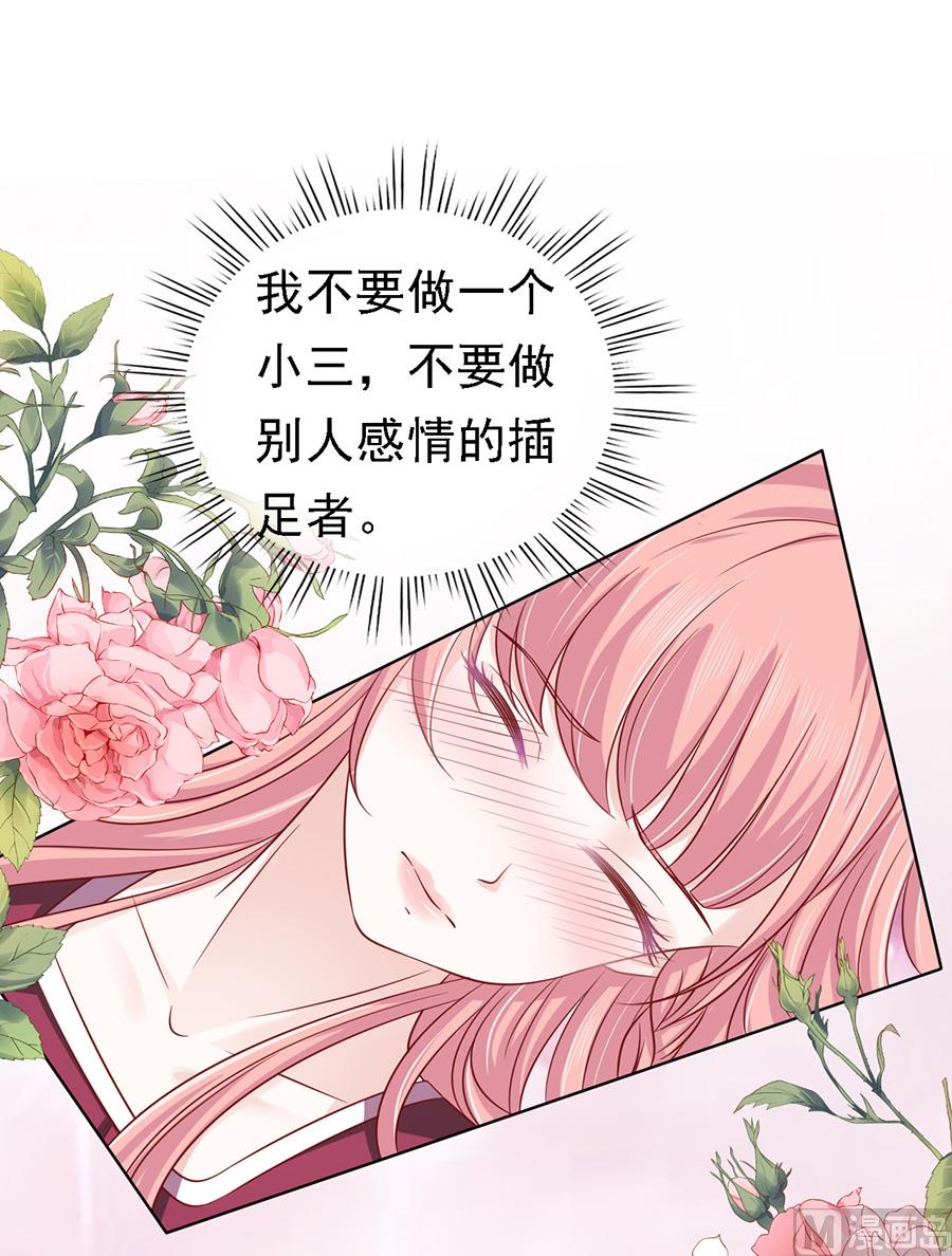 第143话 是你 2-第143话