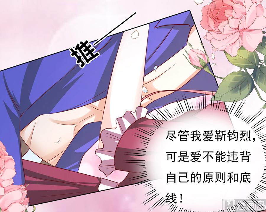 第143话 是你 2-第143话