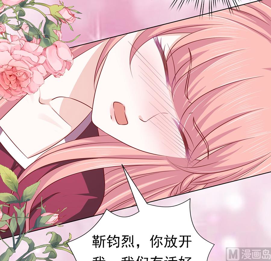 第143话 是你 2-第143话