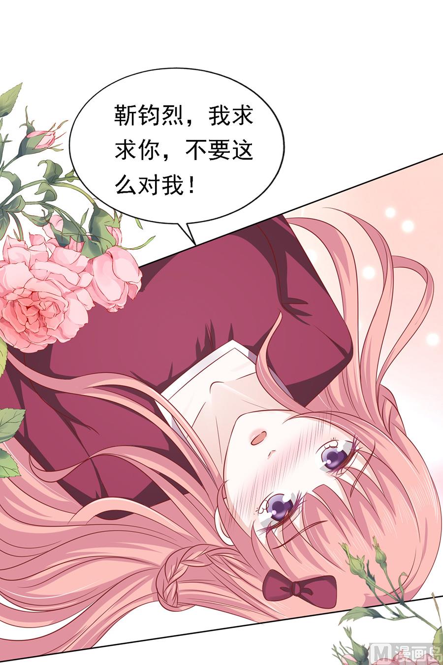 第143话 是你 2-第143话