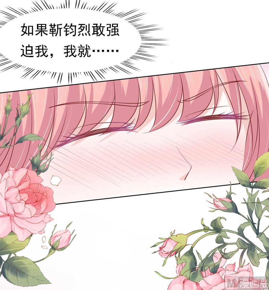 第143话 是你 2-第143话