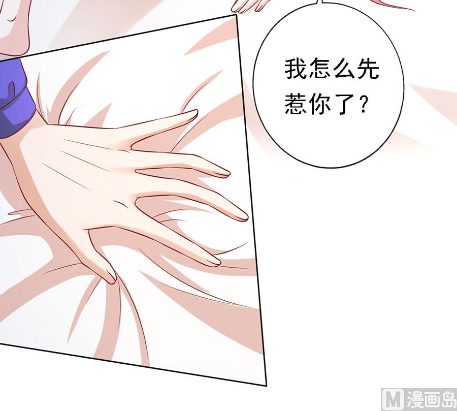 第143话 是你 2-第143话