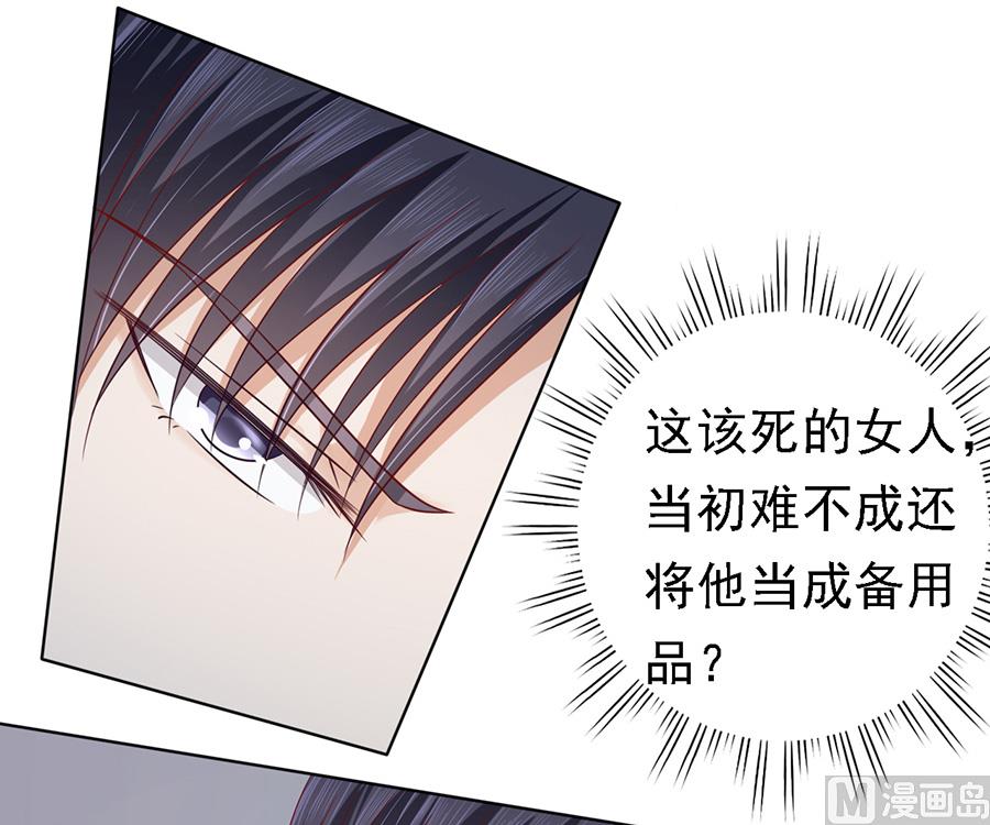 第143话 是你 2-第143话