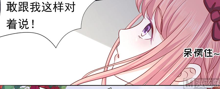 第143话 是你 2-第143话