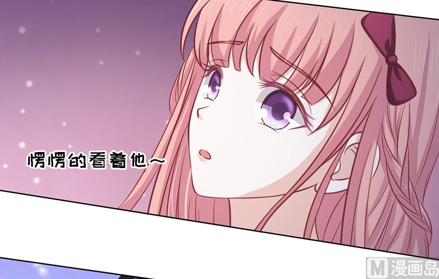 第145话 是不是想把我扑倒-第145话