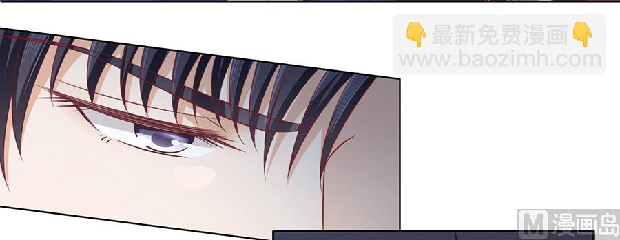 第145话 是不是想把我扑倒-第145话