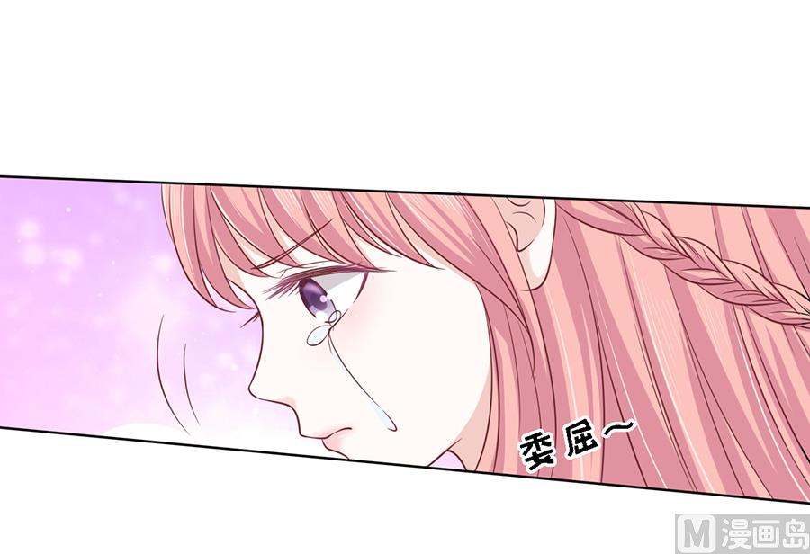 第145话 是不是想把我扑倒-第145话