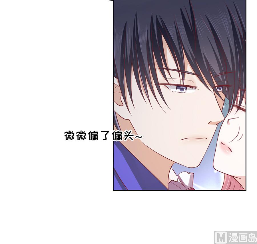 第145话 是不是想把我扑倒-第145话
