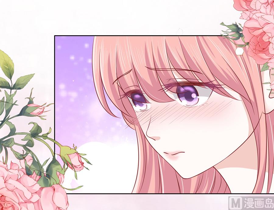第145话 是不是想把我扑倒-第145话