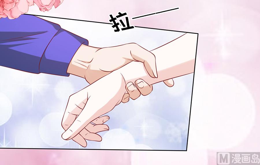 第145话 是不是想把我扑倒-第145话