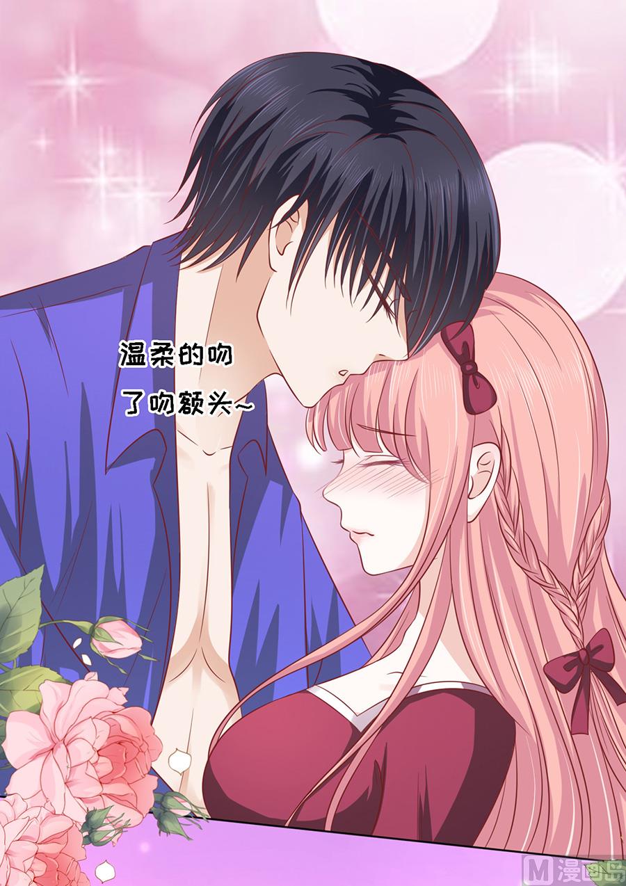 第145话 是不是想把我扑倒-第145话