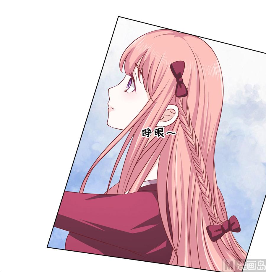 第145话 是不是想把我扑倒-第145话