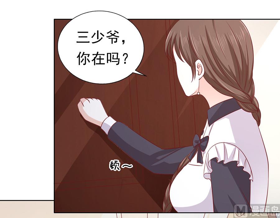 第147话 被嘲笑-第147话