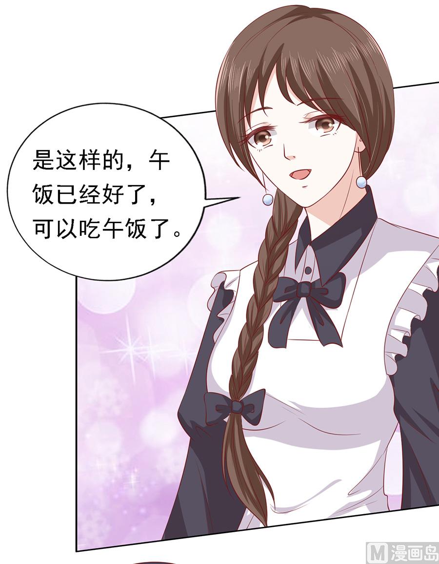 第147话 被嘲笑-第147话