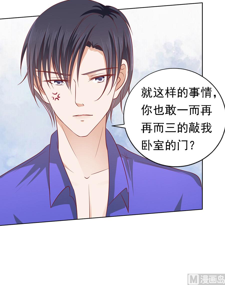 第147话 被嘲笑-第147话