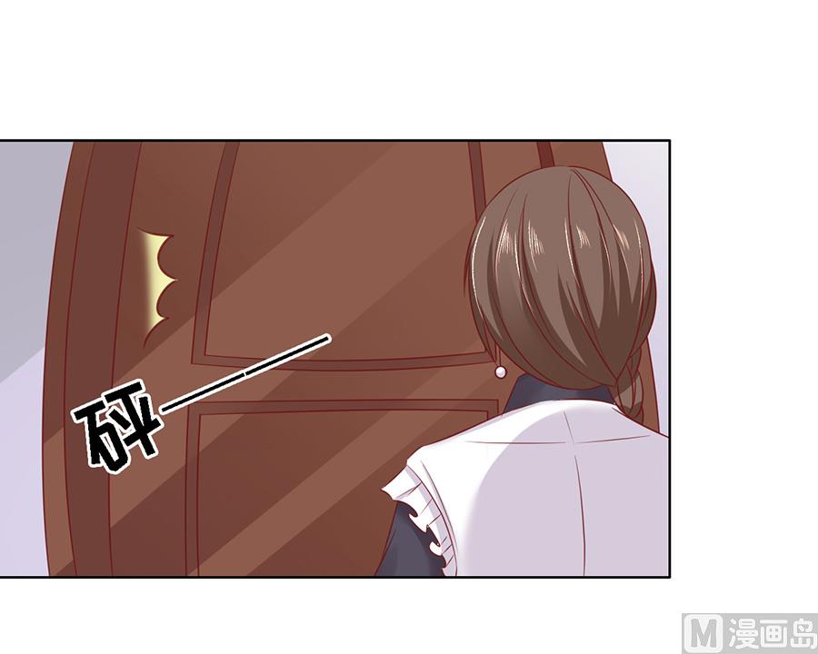 第147话 被嘲笑-第147话