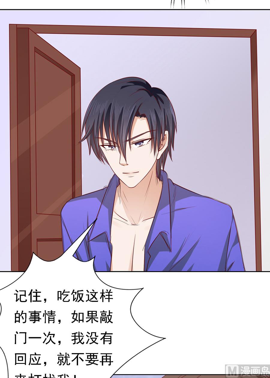 第147话 被嘲笑-第147话