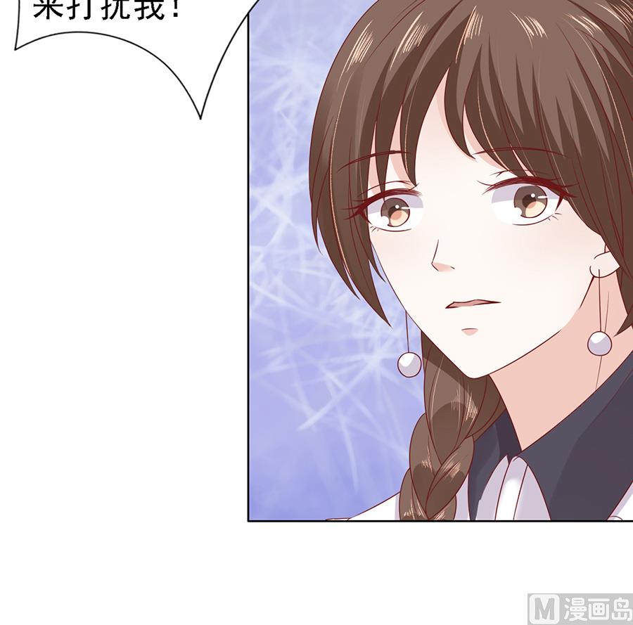 第147话 被嘲笑-第147话