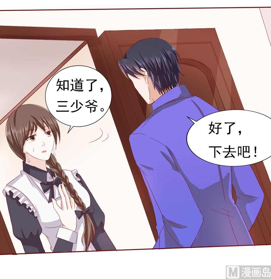 第147话 被嘲笑-第147话