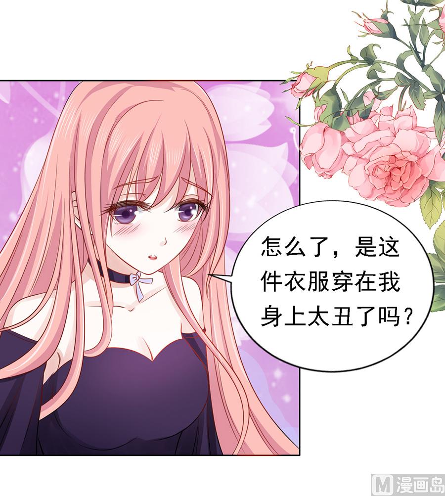 第147话 被嘲笑-第147话