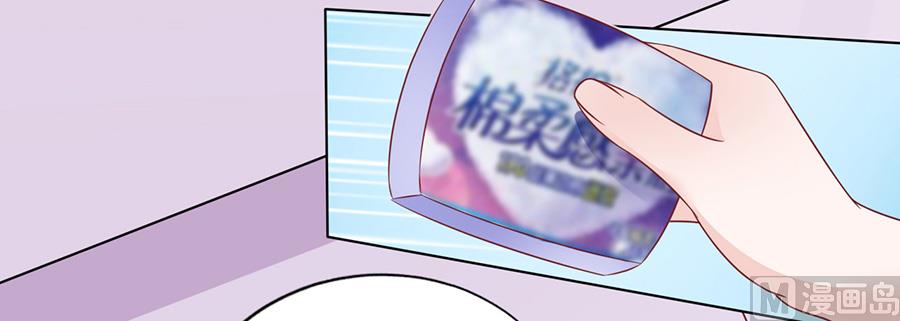 第147话 被嘲笑-第147话