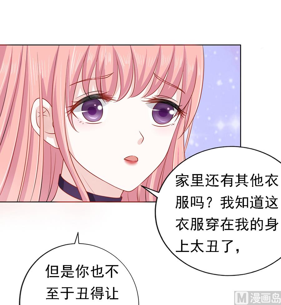 第147话 被嘲笑-第147话