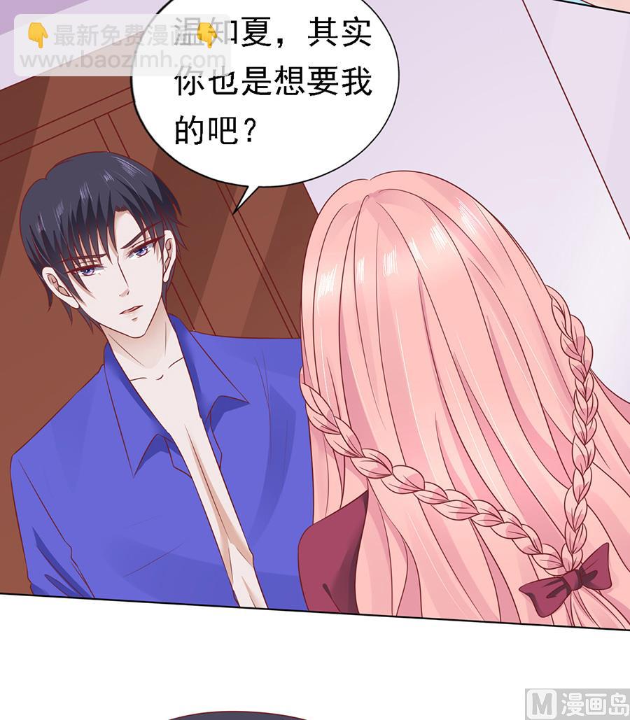 第147话 被嘲笑-第147话