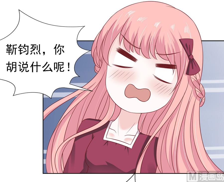 第147话 被嘲笑-第147话