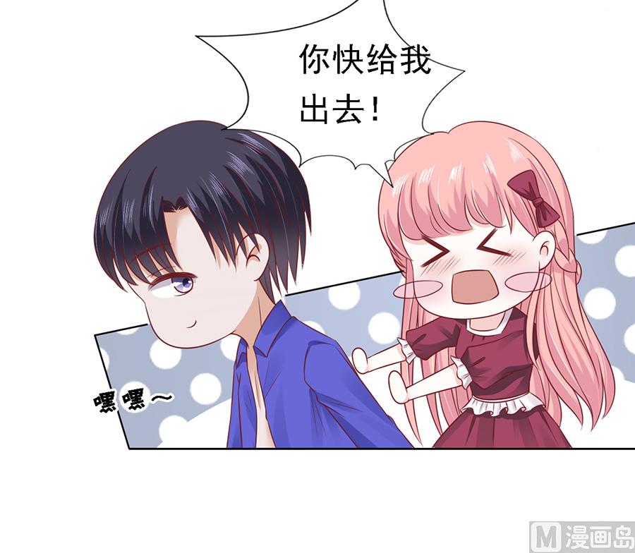 第147话 被嘲笑-第147话